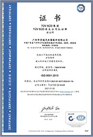 OE Quality Standard: ISO 9001 certification, TÜV certification