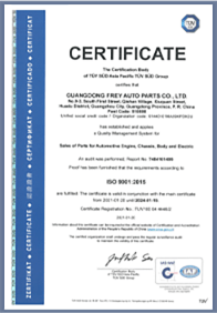 Auto Parts has met Tecdoc and TecAlliance data maintenance quality requirements and obtained the qualification of a high-quality parts certification data supplier.